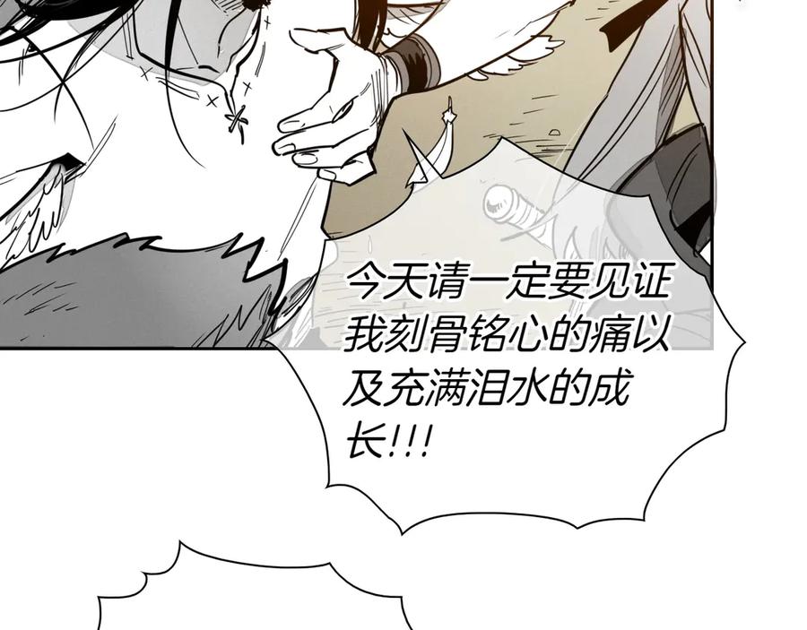 后记-泛泛之辈-OH SOT（第11张）