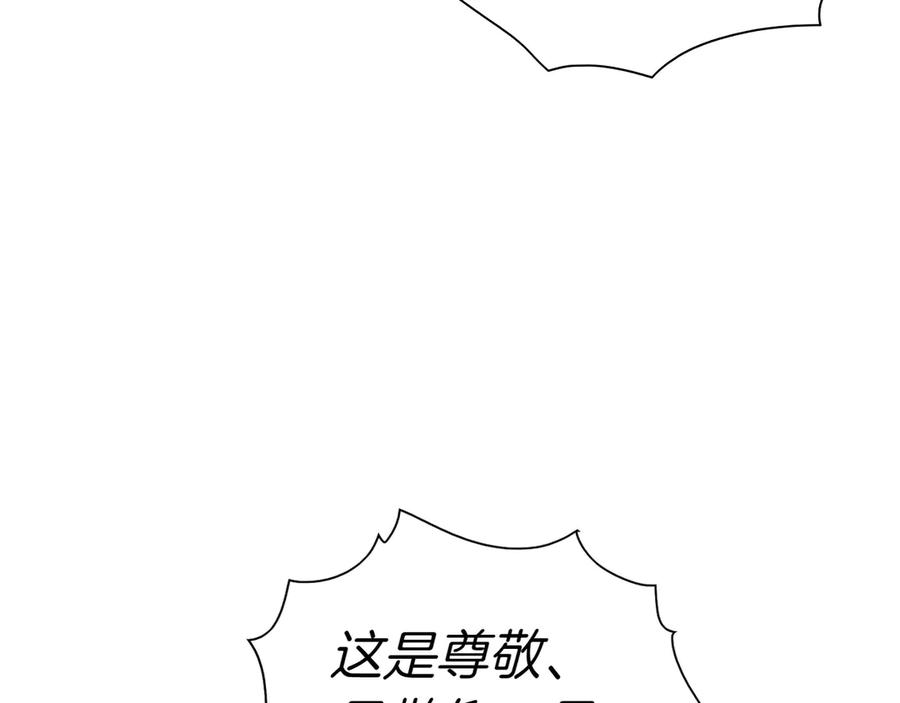 后记-泛泛之辈-OH SOT（第16张）