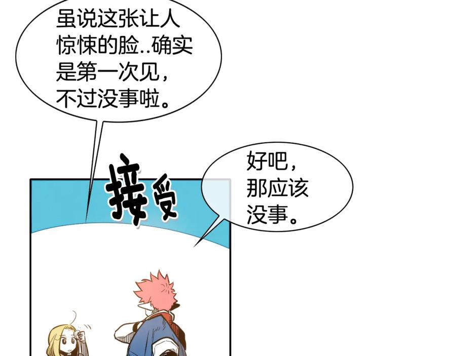第46话苏醒-泛泛之辈-OH SOT（第7张）