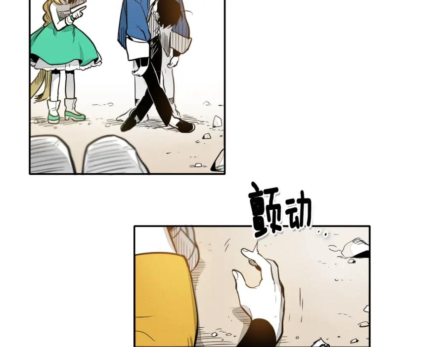 第46话苏醒-泛泛之辈-OH SOT（第8张）