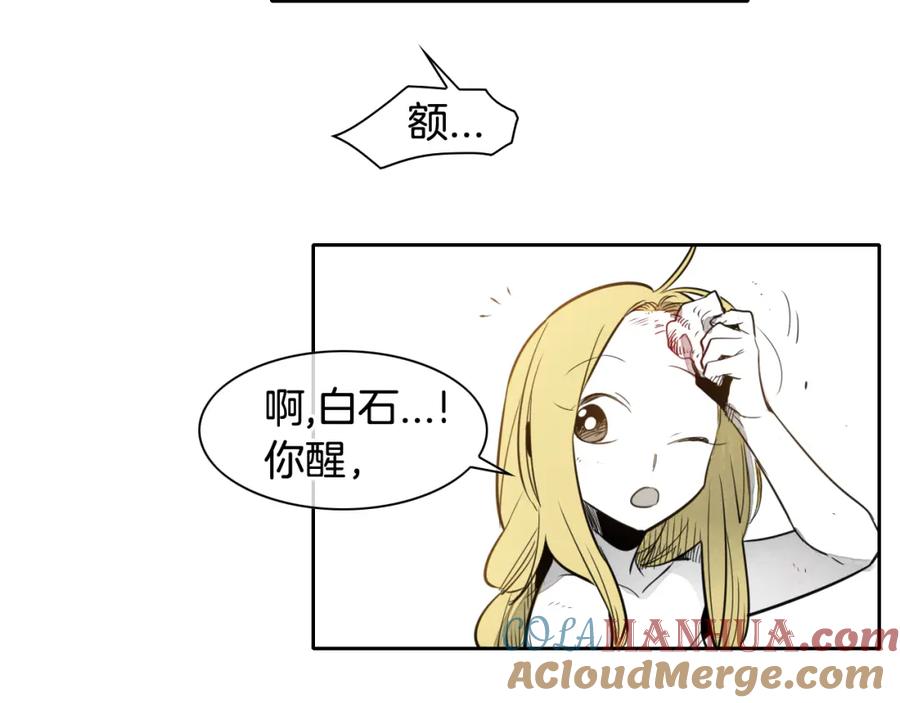 第46话苏醒-泛泛之辈-OH SOT（第9张）