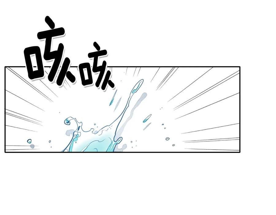 第46话苏醒-泛泛之辈-OH SOT（第10张）
