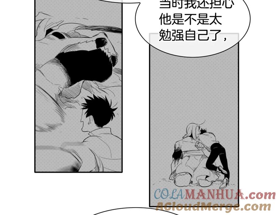 第46话苏醒-泛泛之辈-OH SOT（第5张）