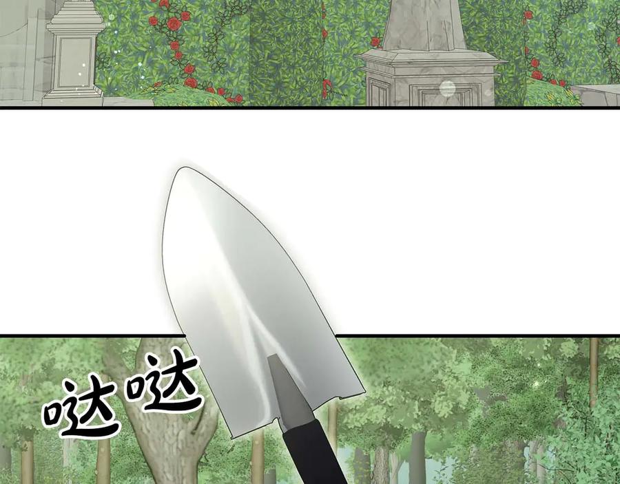 第84话揭开秘密-两位继承人-supia (原著)+ doggo (主笔)（第4张）