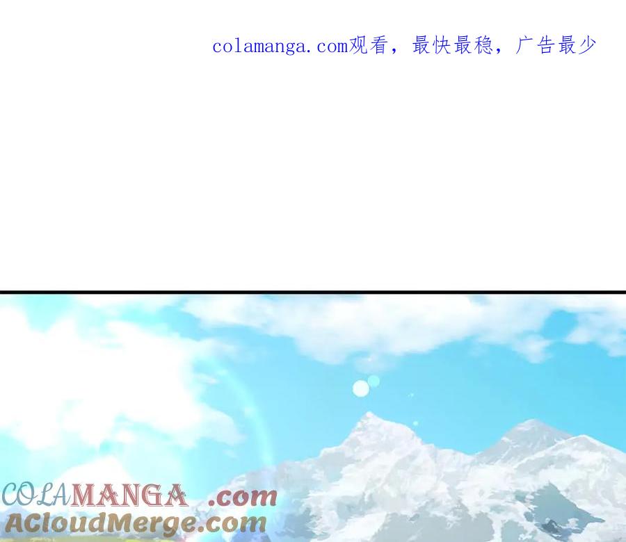 第84话揭开秘密-两位继承人-supia (原著)+ doggo (主笔)（第1张）