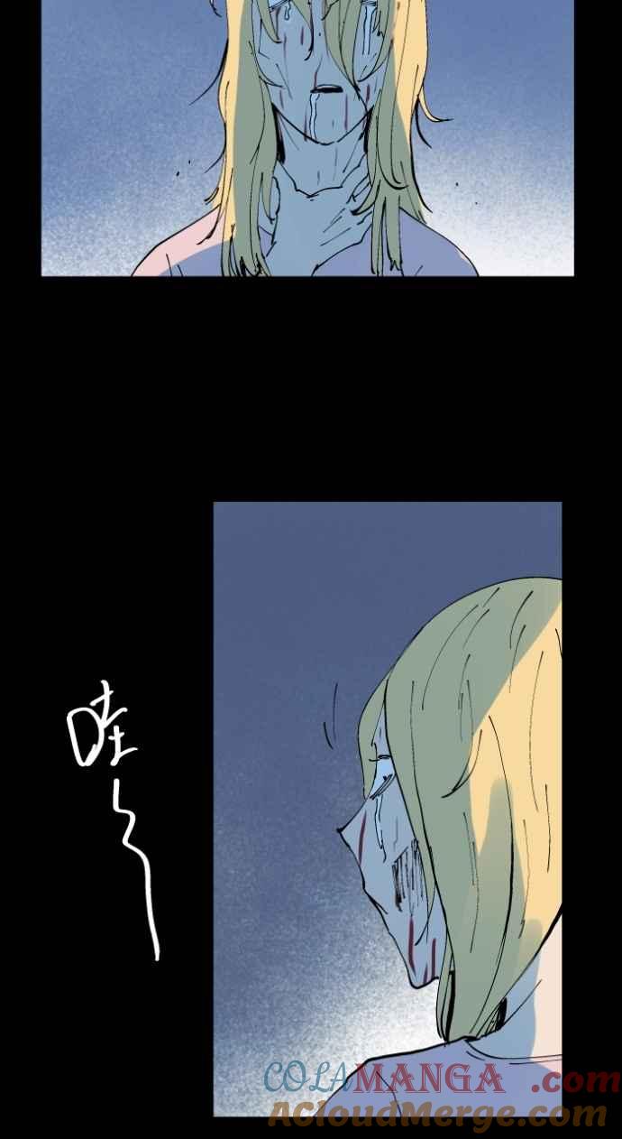 [第1017话]爆炸游戏(4)-百鬼夜行志・一夜怪谈之卷-阿慢（第25张）