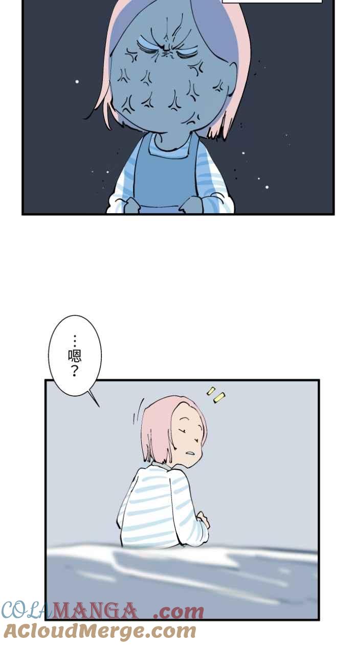[第1018话]床底下的姊姊-百鬼夜行志・一夜怪谈之卷-阿慢（第27张）