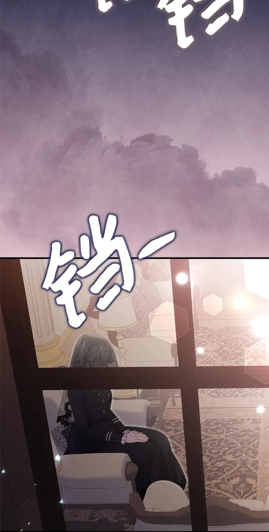 132诱人的提议-我是继母，但是女儿太可爱了-Mo9Rang,Iru,A.TEMPO,极直社（第2张）