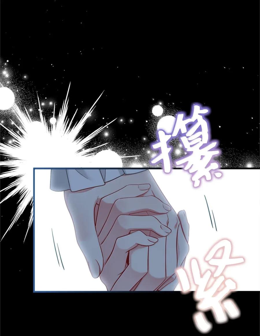 132诱人的提议-我是继母，但是女儿太可爱了-Mo9Rang,Iru,A.TEMPO,极直社（第18张）