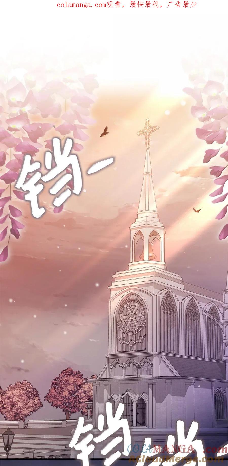 132诱人的提议-我是继母，但是女儿太可爱了-Mo9Rang,Iru,A.TEMPO,极直社（第1张）