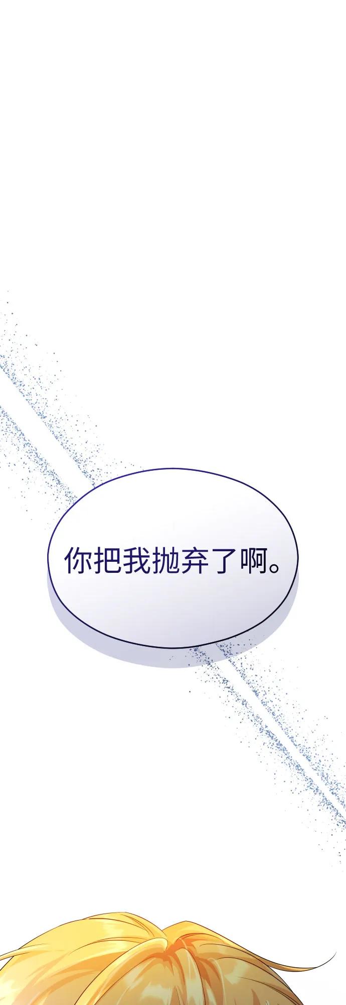 第18话-年下皇帝偏执爱-Lee Yunhee,Kara（第2张）