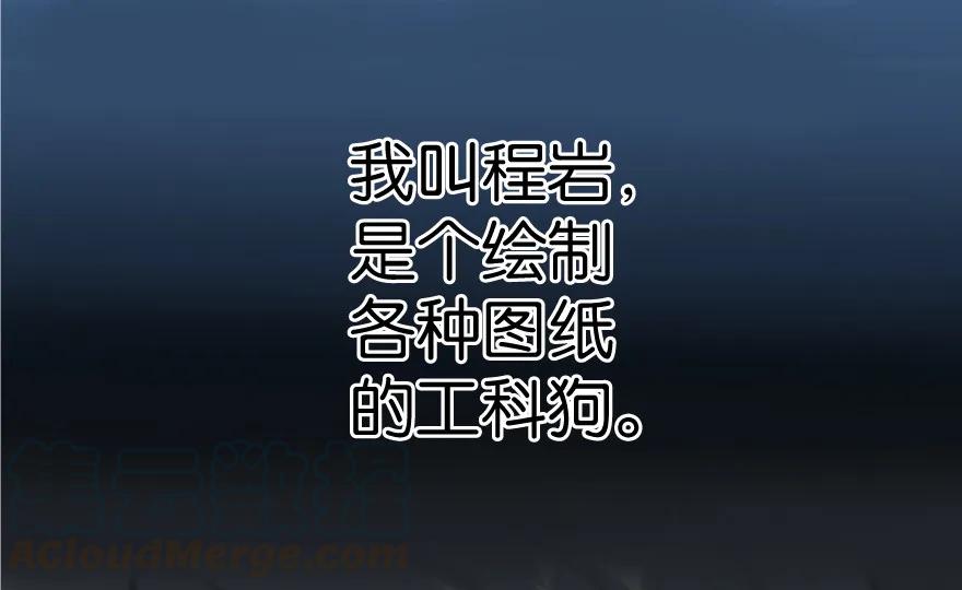 0-放开那个女巫-阅文漫画（第1张）