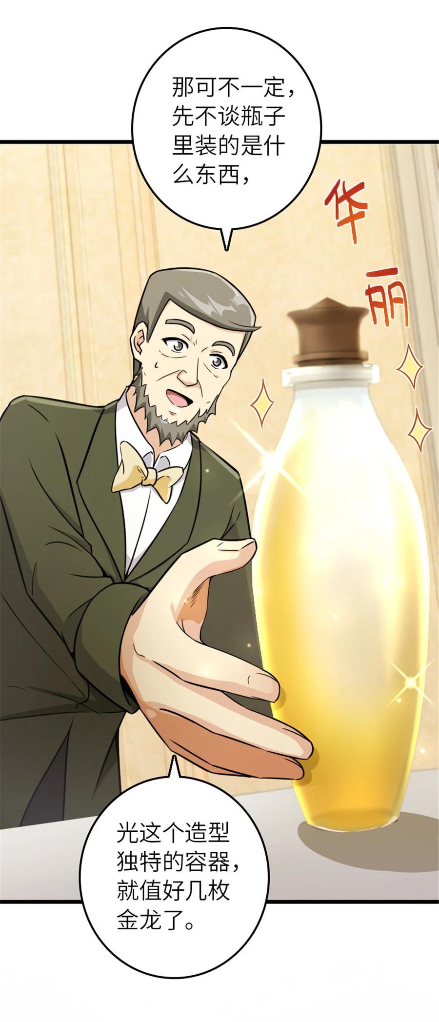 35.jpg