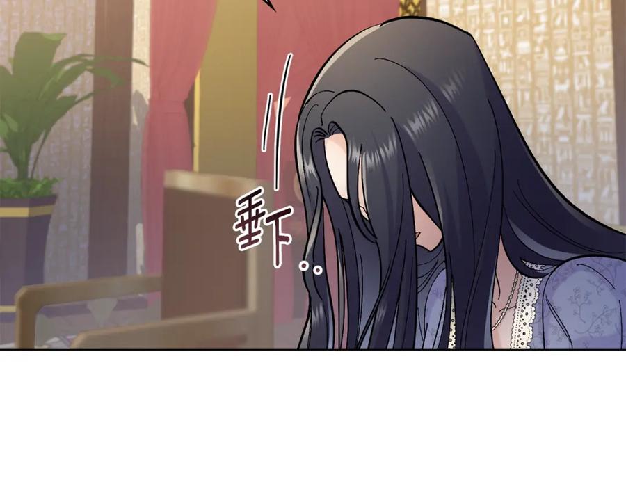 第6话签订契约-同乘一条船的关系-Manta comics+ Seoru（第1张）