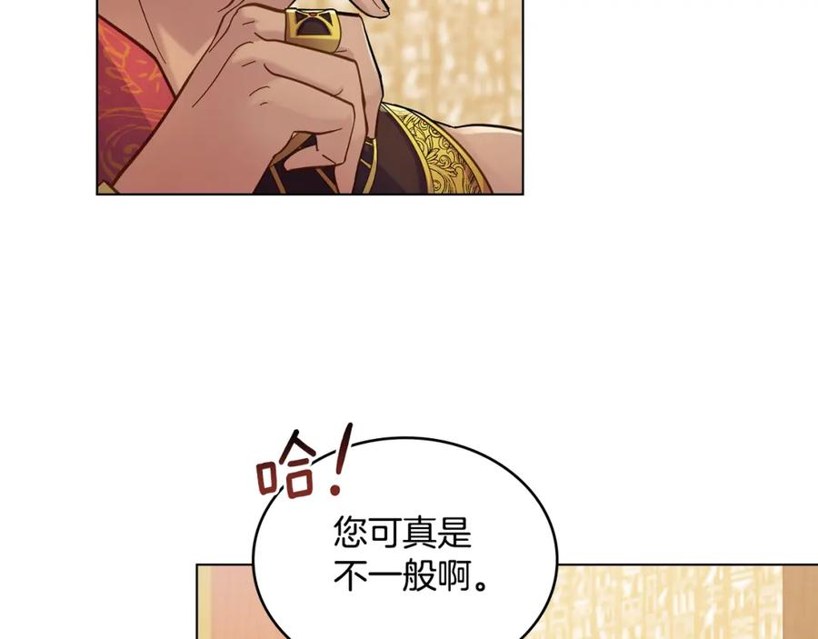 第6话签订契约-同乘一条船的关系-Manta comics+ Seoru（第6张）