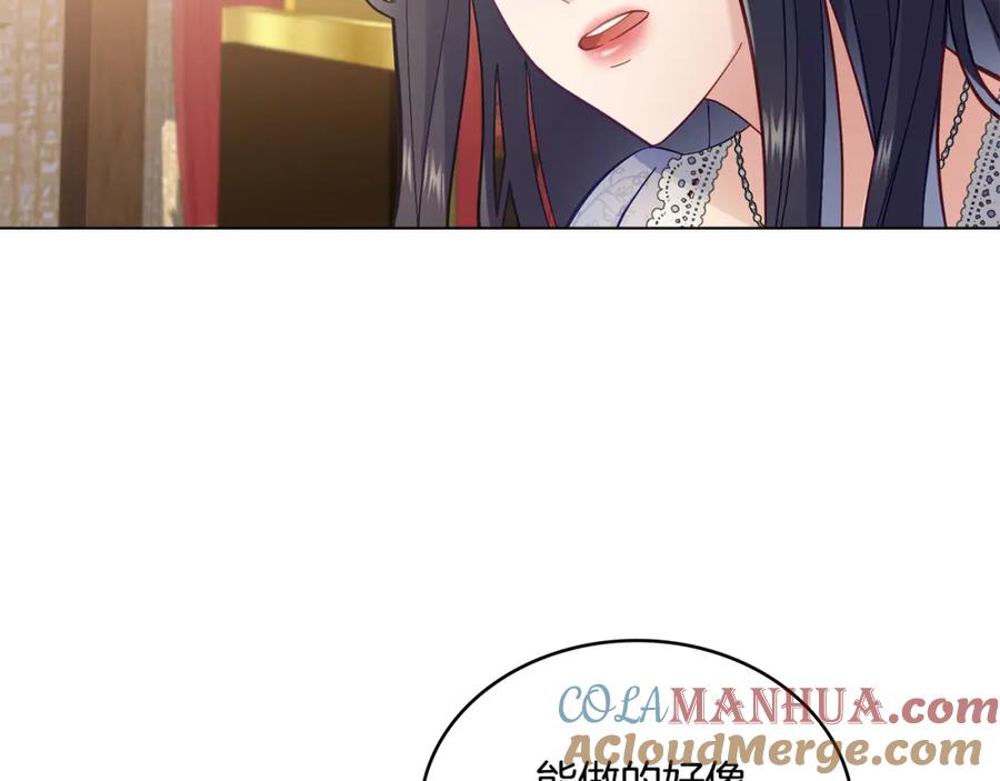 第6话签订契约-同乘一条船的关系-Manta comics+ Seoru（第4张）