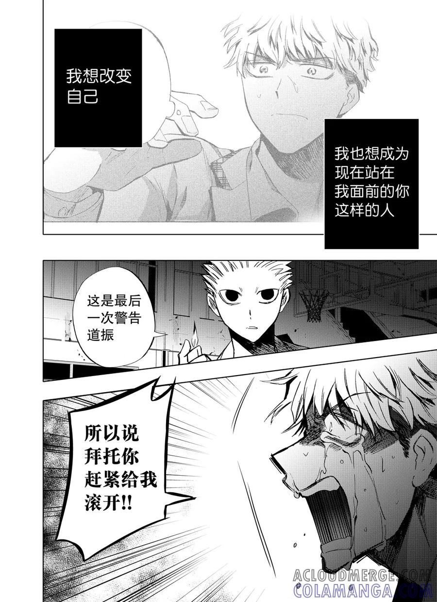 第68话1-防空洞-多阅文化（第7张）
