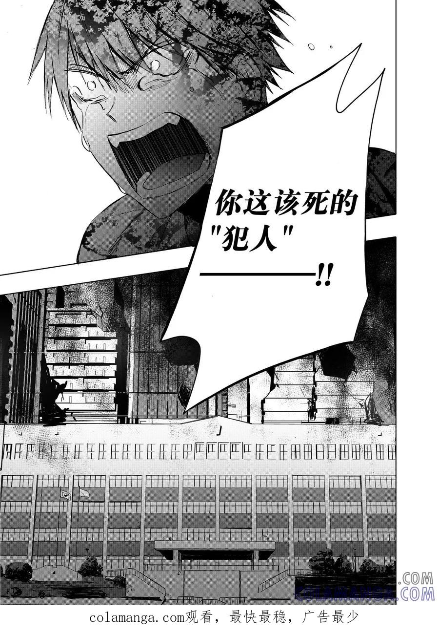 第69话2-防空洞-多阅文化（第10张）