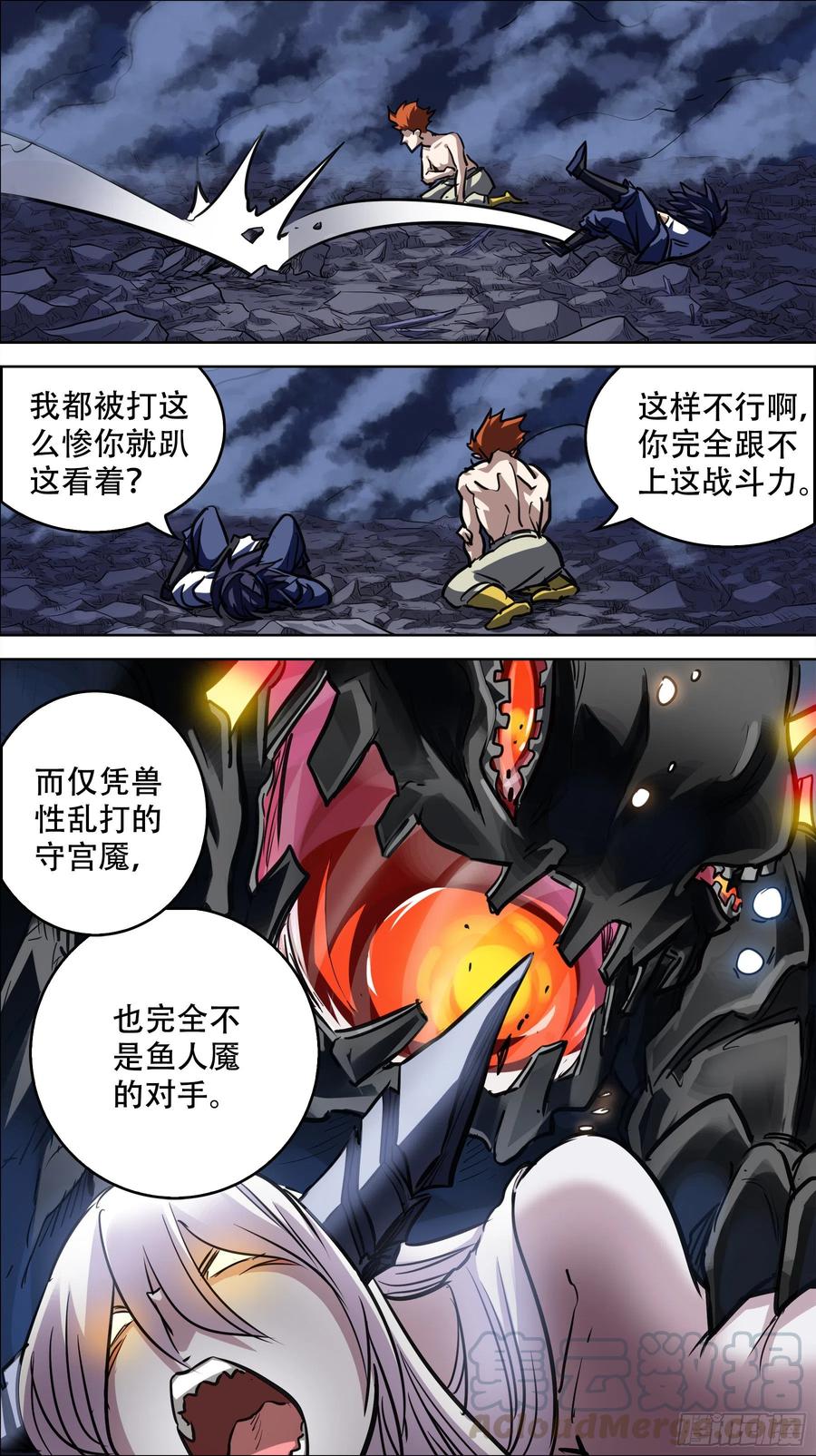 贰玖壹、传火-刍狗-永宵文化·腊肉（第4张）