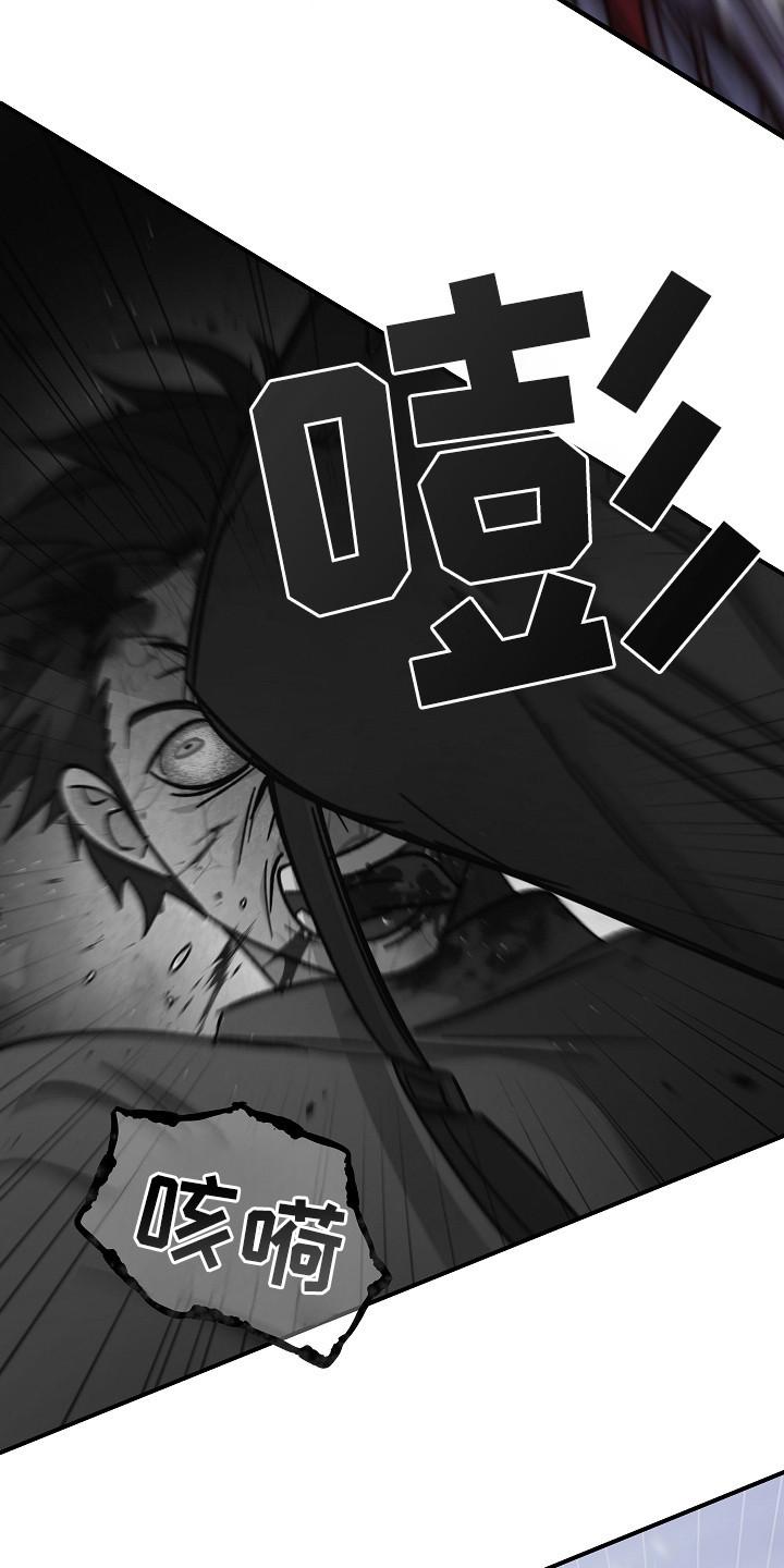 第117章：【第二季】抱怨-被男人掌控生死-PImane（第14张）