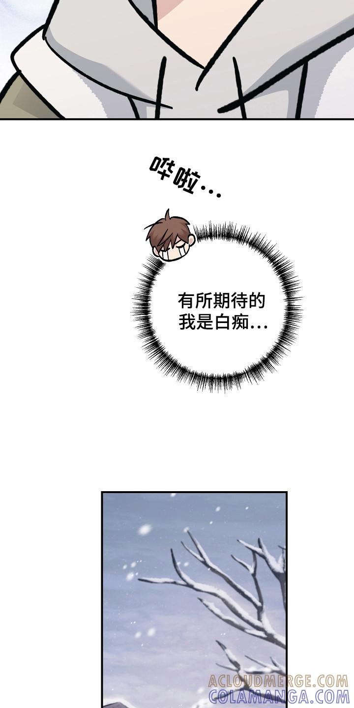第117章：【第二季】抱怨-被男人掌控生死-PImane（第11张）