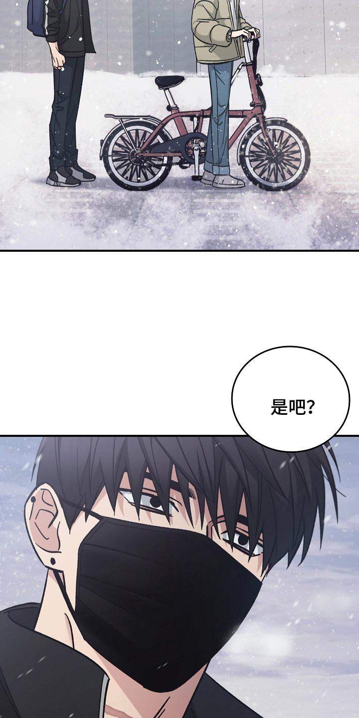 第117章：【第二季】抱怨-被男人掌控生死-PImane（第4张）