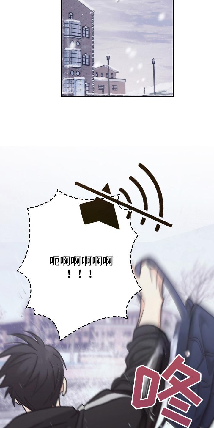 第117章：【第二季】抱怨-被男人掌控生死-PImane（第12张）