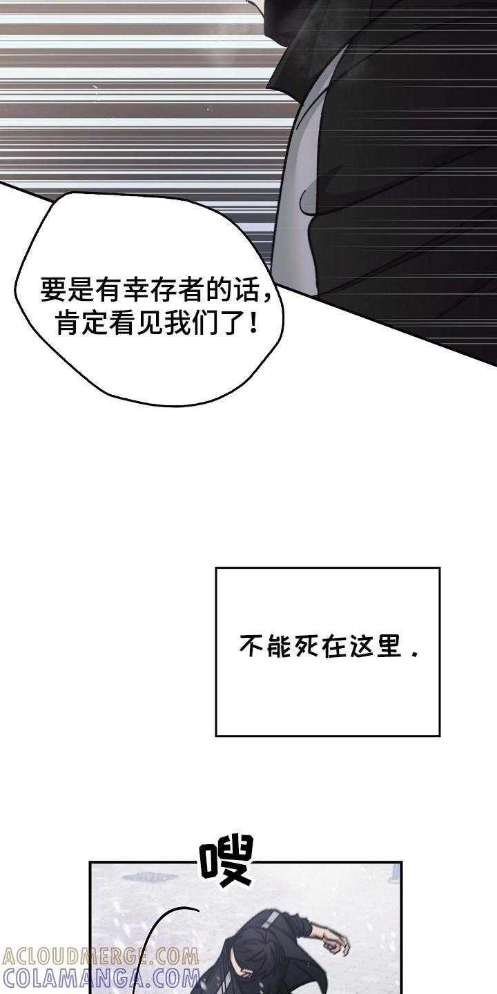 第118章：【第二季】拥抱-被男人掌控生死-PImane（第9张）