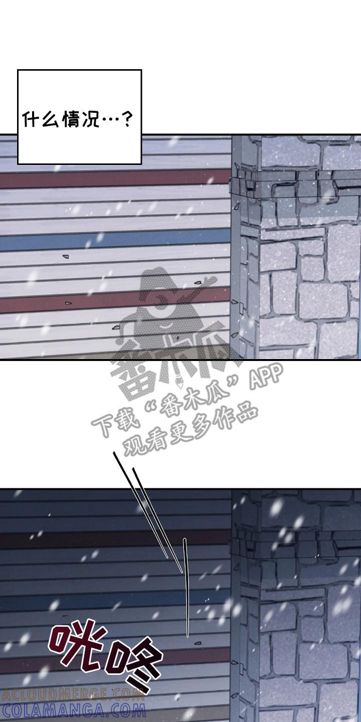 第118章：【第二季】拥抱-被男人掌控生死-PImane（第19张）