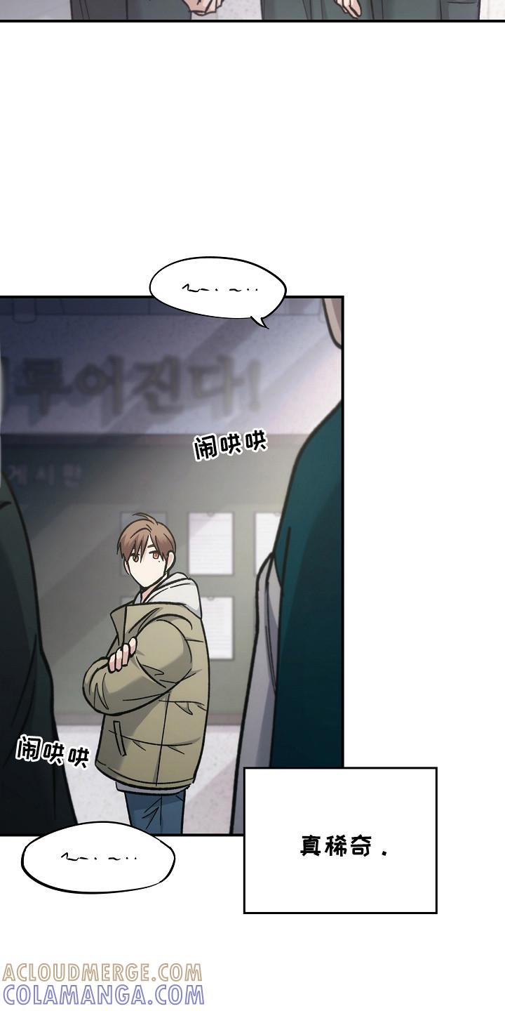第119章：【第二季】安全地点-被男人掌控生死-PImane（第11张）