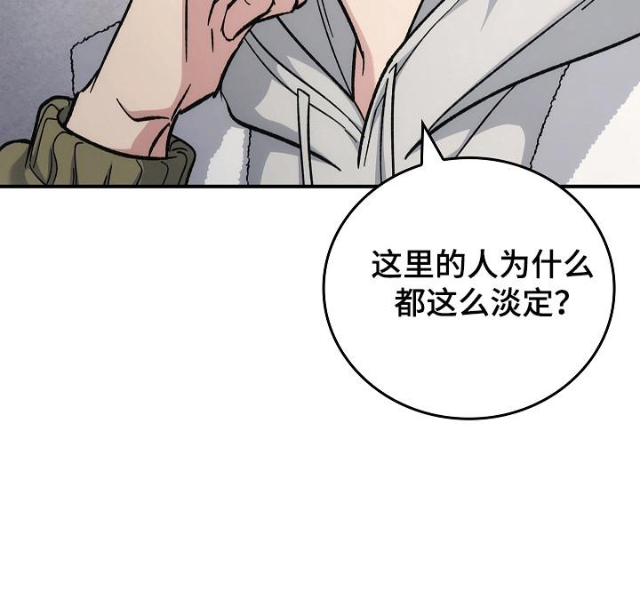 第119章：【第二季】安全地点-被男人掌控生死-PImane（第14张）