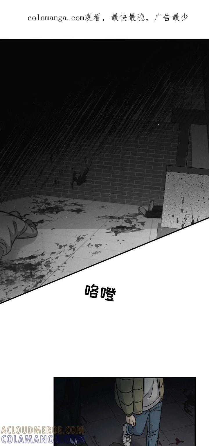 第119章：【第二季】安全地点-被男人掌控生死-PImane（第1张）