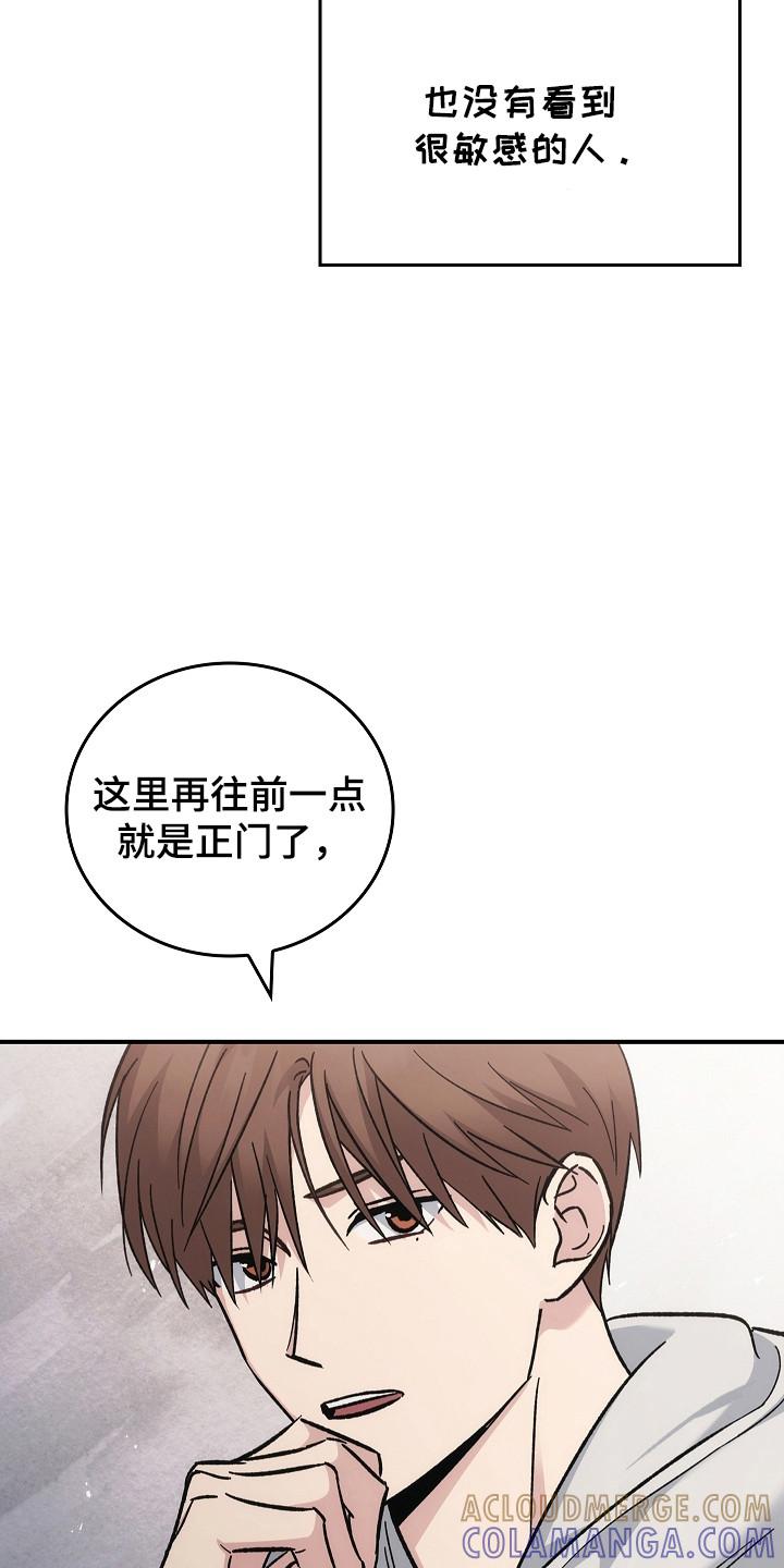 第119章：【第二季】安全地点-被男人掌控生死-PImane（第13张）