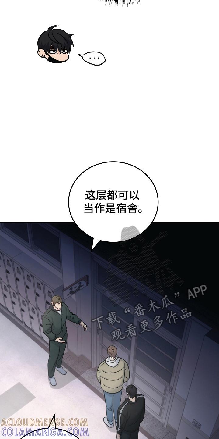 第120章：【第二季】领导能力-被男人掌控生死-PImane（第7张）