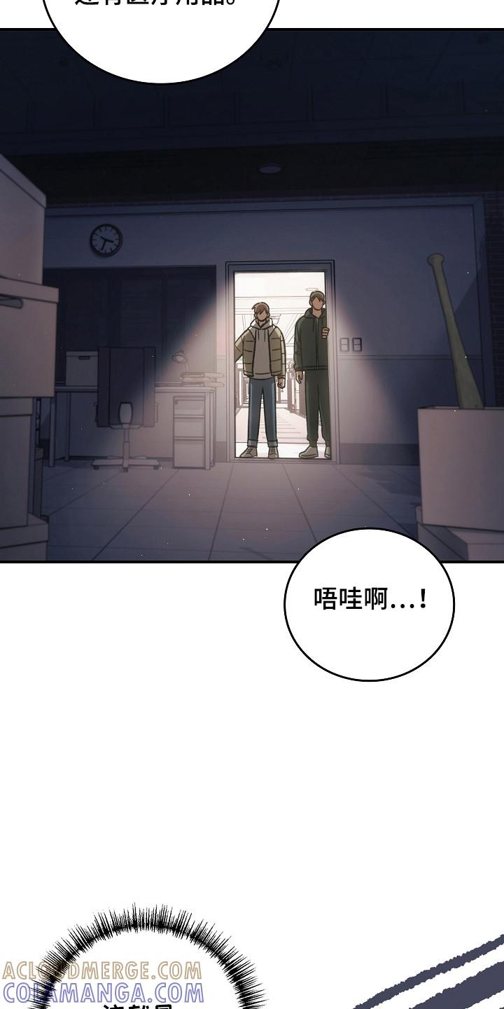 第120章：【第二季】领导能力-被男人掌控生死-PImane（第5张）