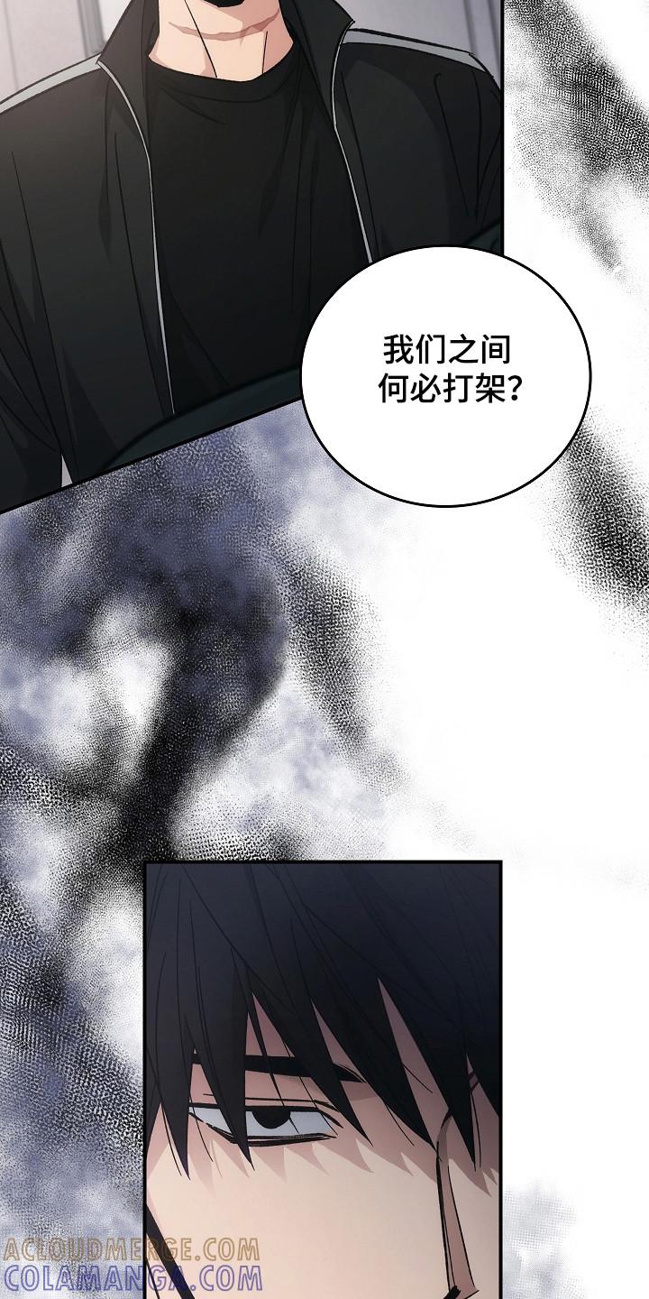 第120章：【第二季】领导能力-被男人掌控生死-PImane（第17张）