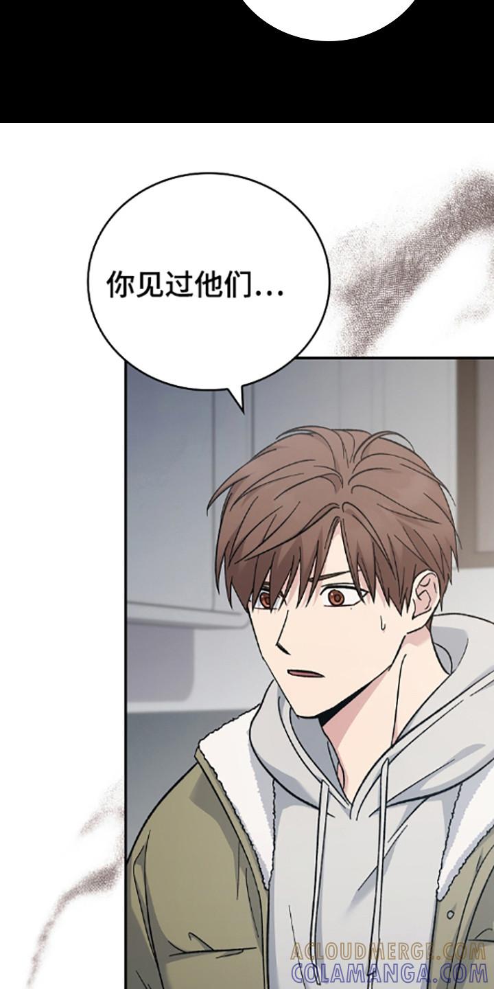 第121章：【第二季】破坏气氛-被男人掌控生死-PImane（第9张）