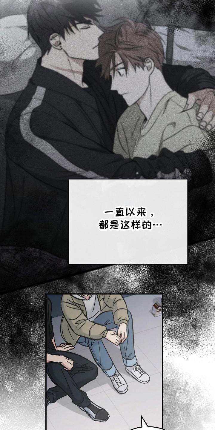 第122章：【第二季】很重要的人-被男人掌控生死-PImane（第4张）
