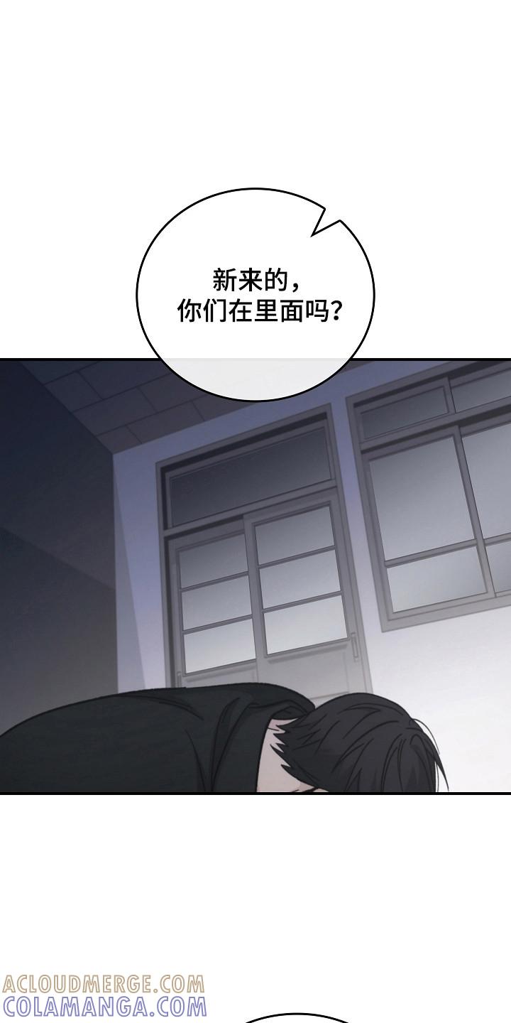 第122章：【第二季】很重要的人-被男人掌控生死-PImane（第21张）