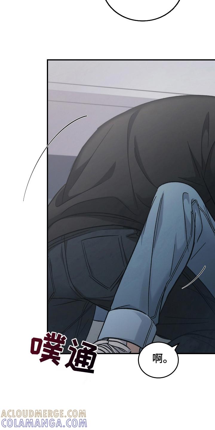 第122章：【第二季】很重要的人-被男人掌控生死-PImane（第13张）