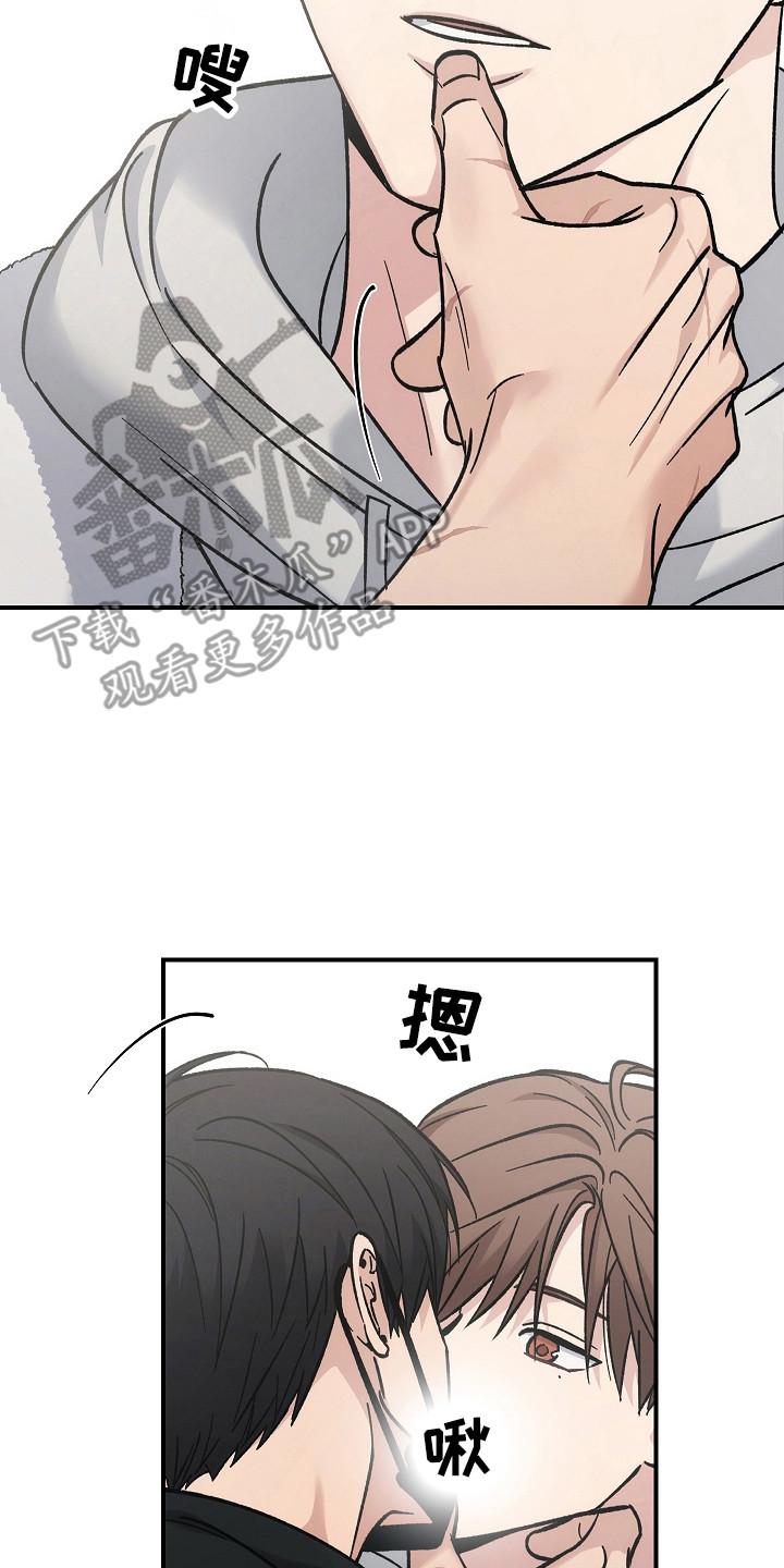 第122章：【第二季】很重要的人-被男人掌控生死-PImane（第10张）