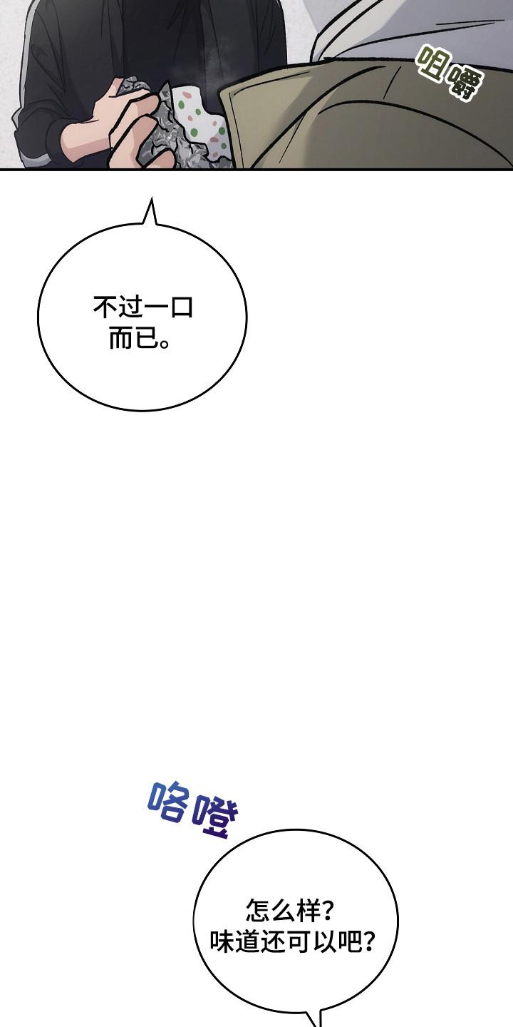 第123章：【第二季】重罪-被男人掌控生死-PImane（第4张）