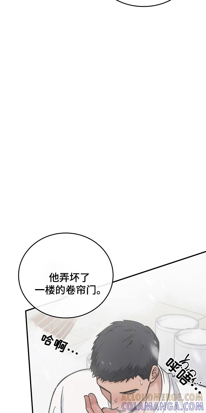 第123章：【第二季】重罪-被男人掌控生死-PImane（第11张）