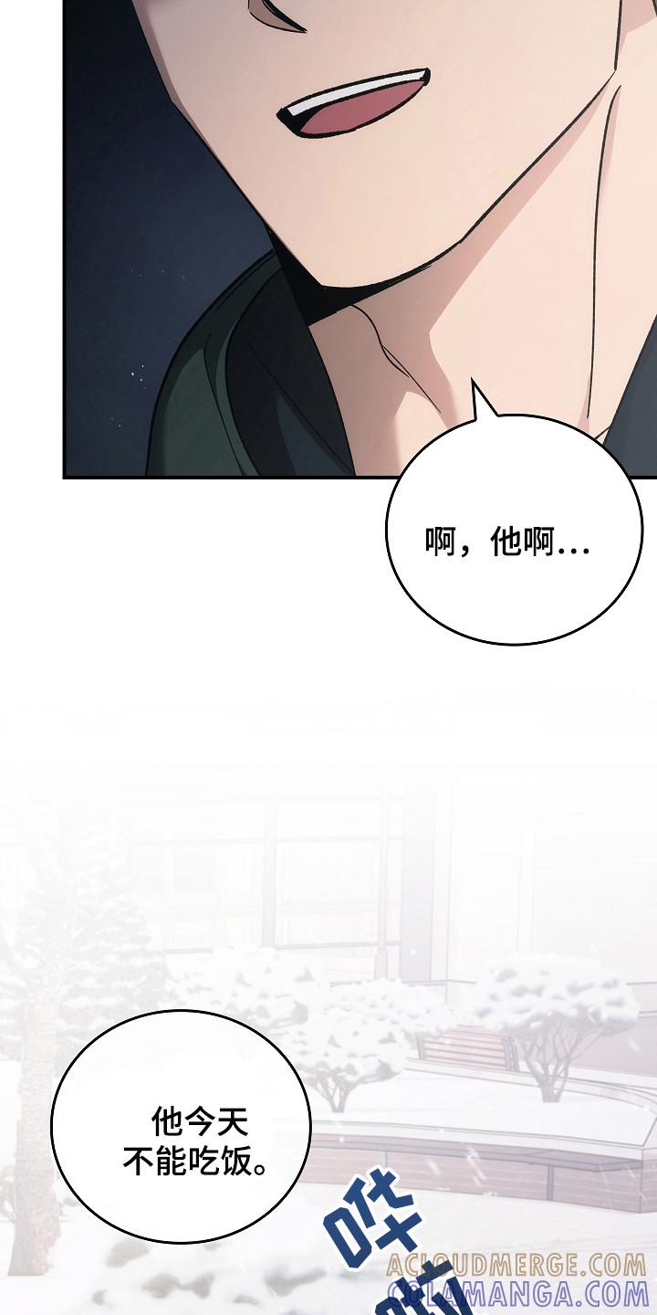 第123章：【第二季】重罪-被男人掌控生死-PImane（第9张）