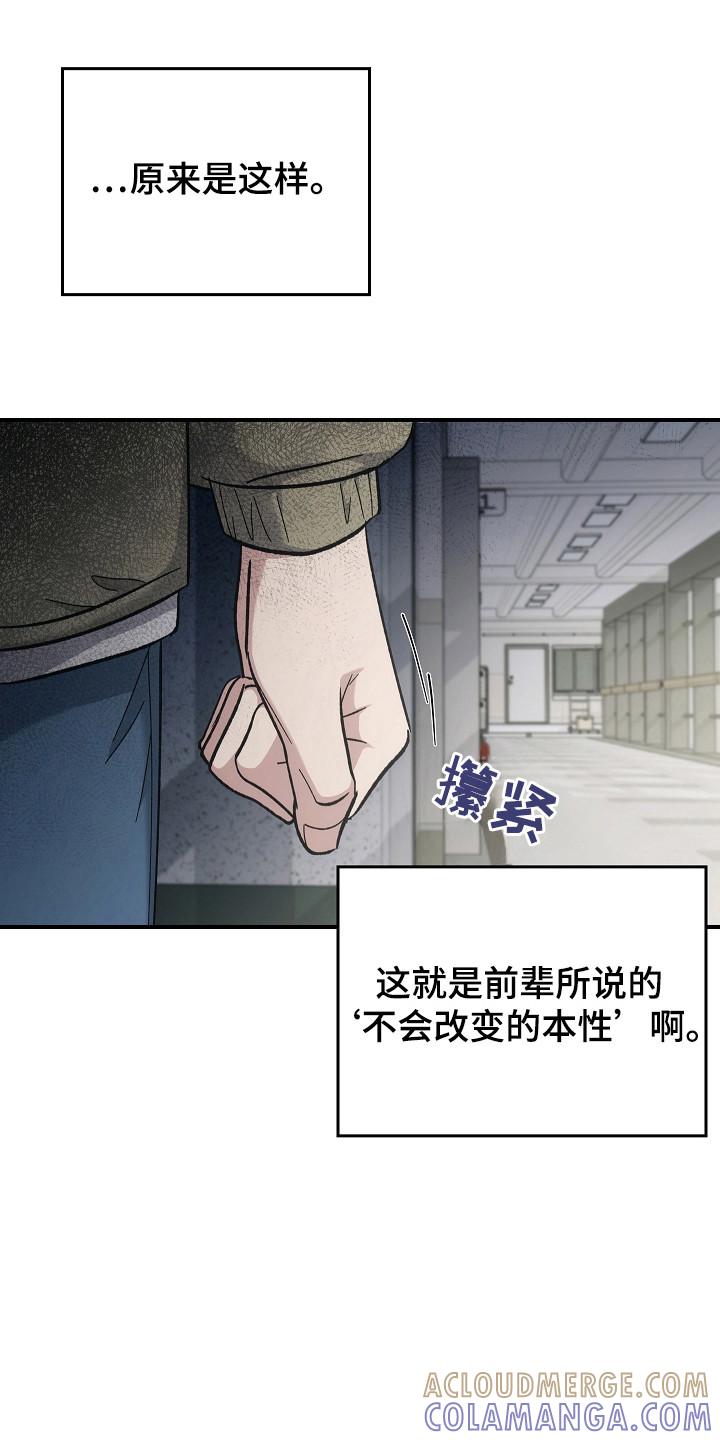 第123章：【第二季】重罪-被男人掌控生死-PImane（第17张）