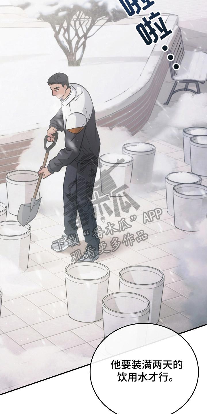 第123章：【第二季】重罪-被男人掌控生死-PImane（第10张）
