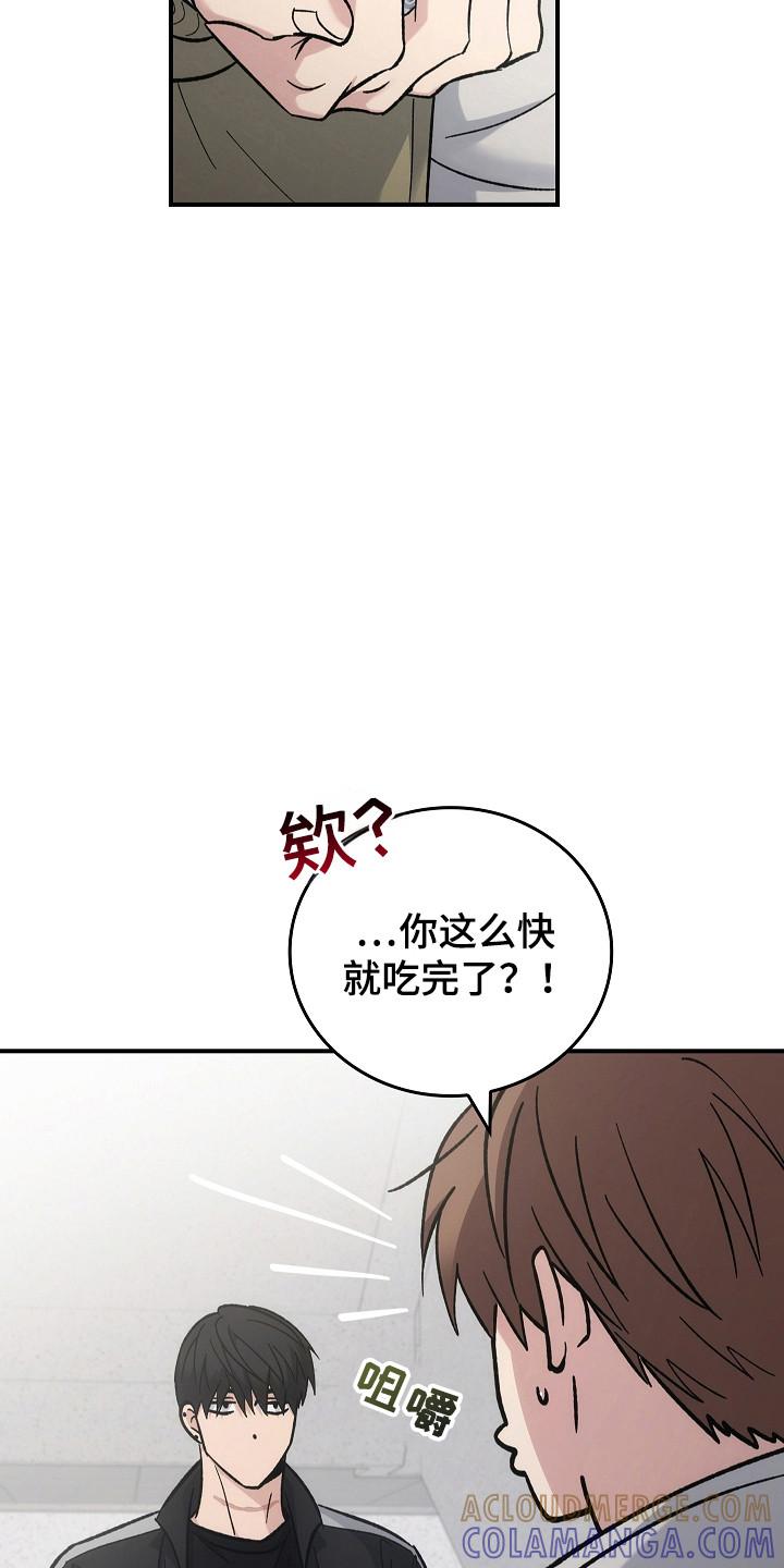 第123章：【第二季】重罪-被男人掌控生死-PImane（第3张）