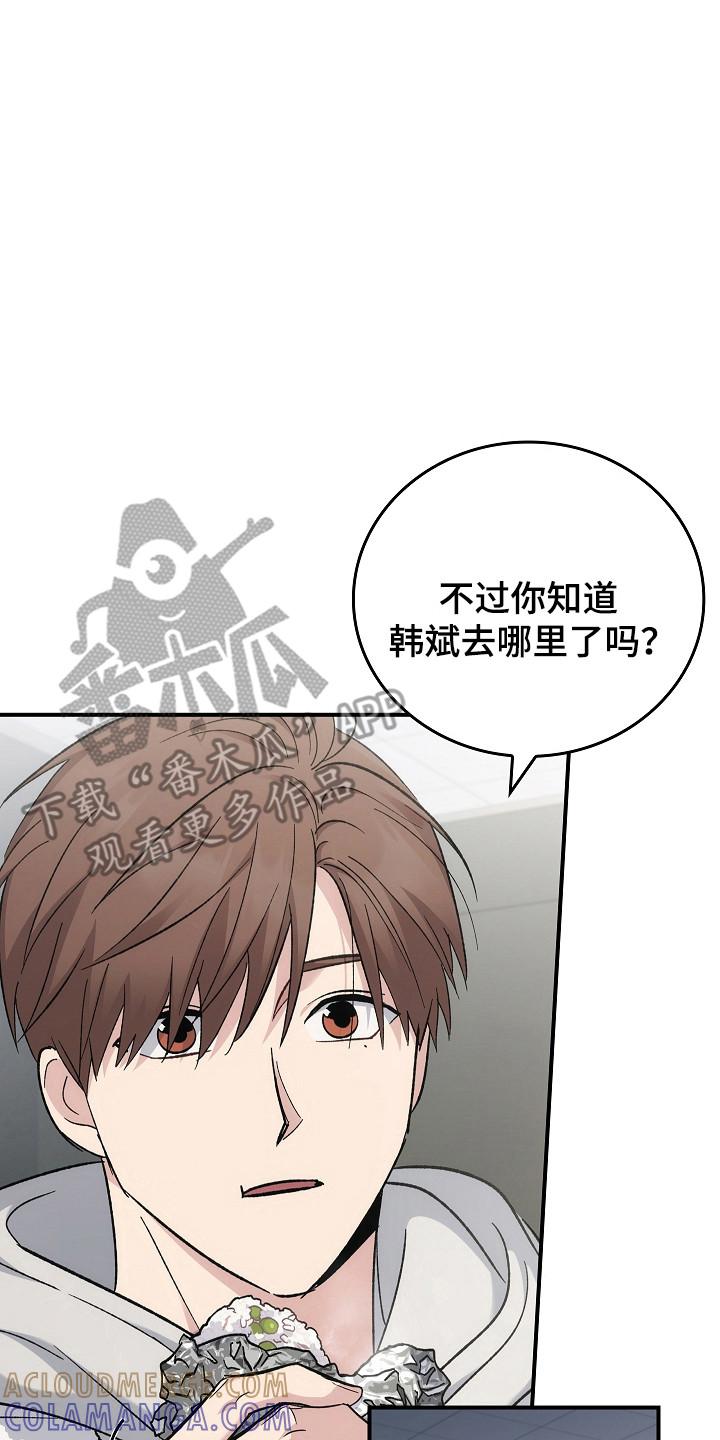 第123章：【第二季】重罪-被男人掌控生死-PImane（第7张）
