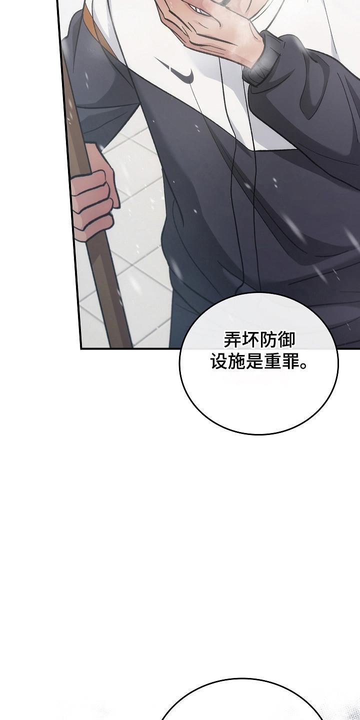 第123章：【第二季】重罪-被男人掌控生死-PImane（第12张）