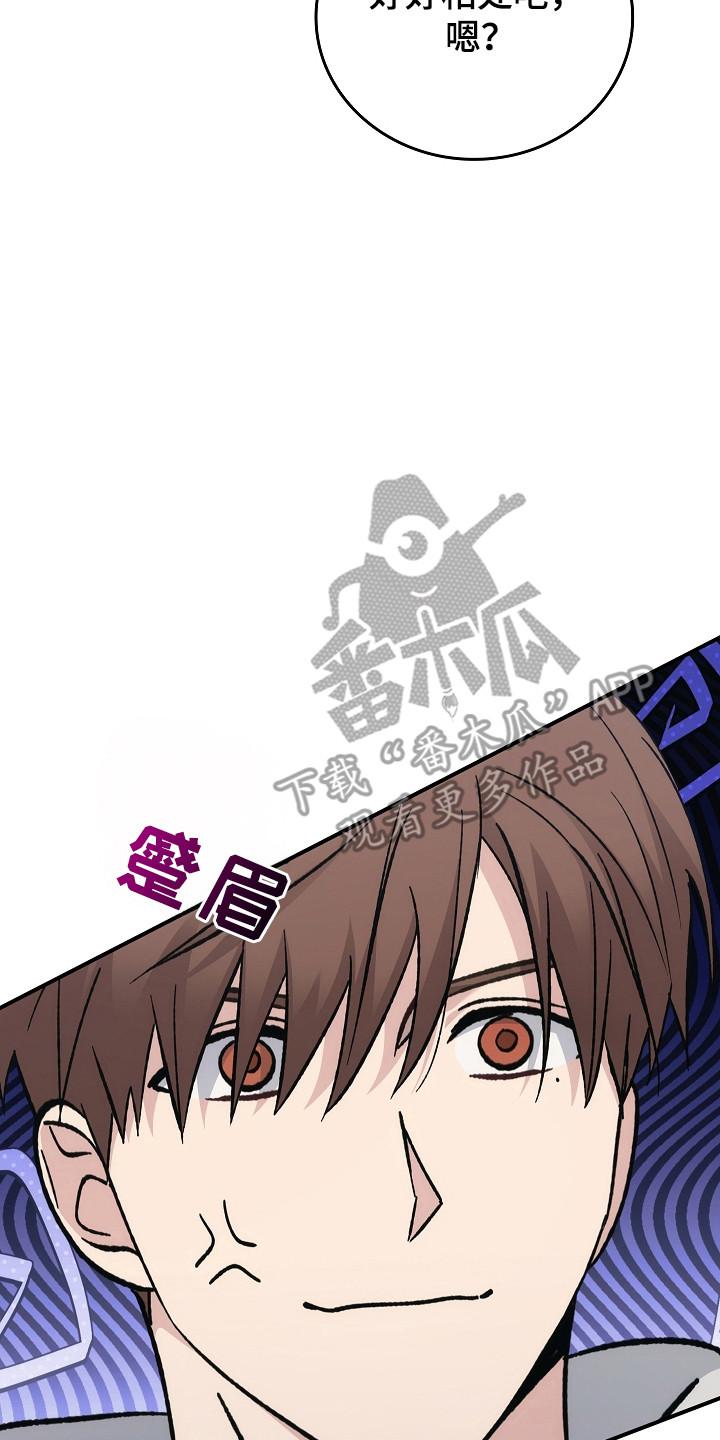 第124章：【第二季】巡逻-被男人掌控生死-PImane（第10张）